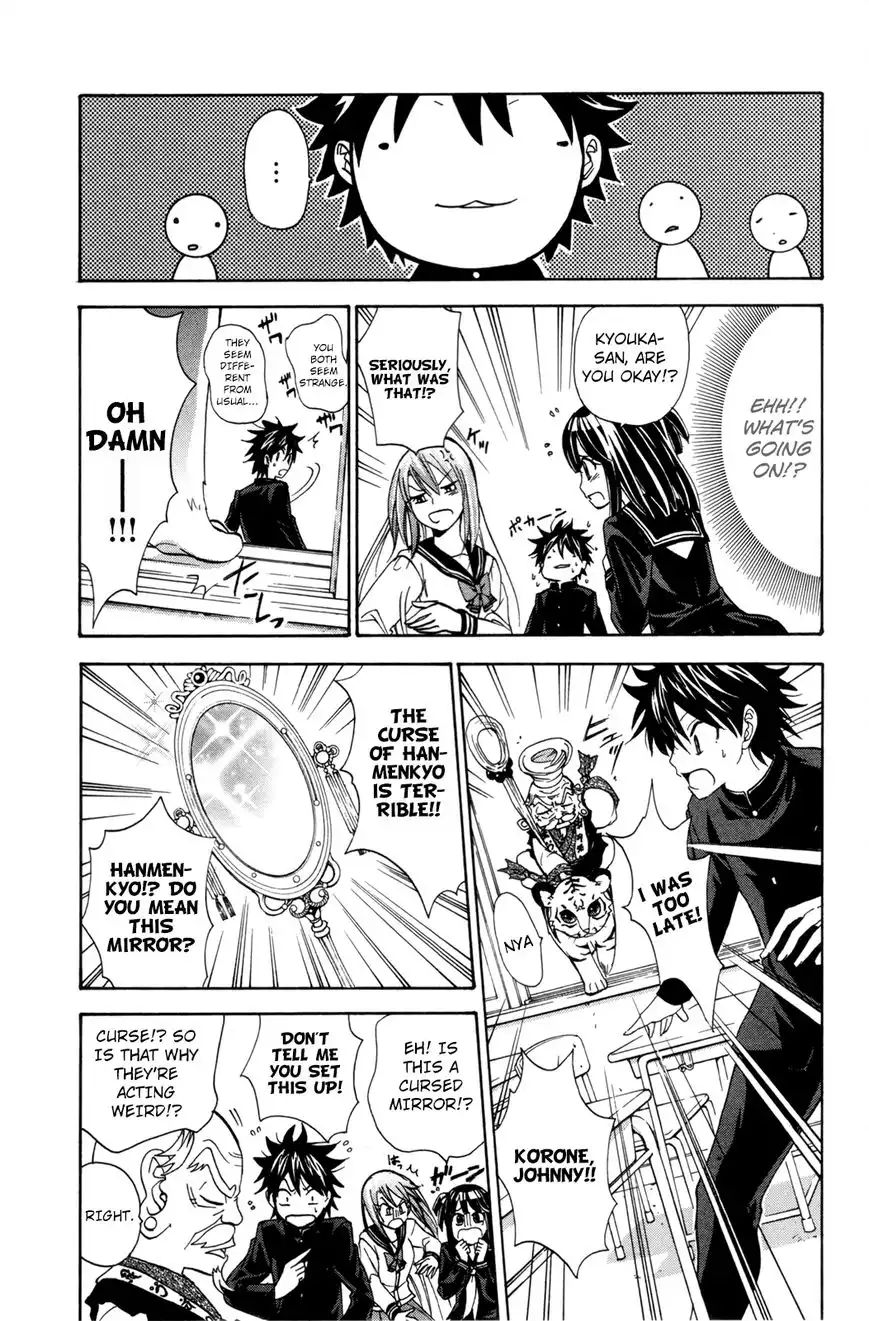 Kitsune no Yomeiri Chapter 24 7